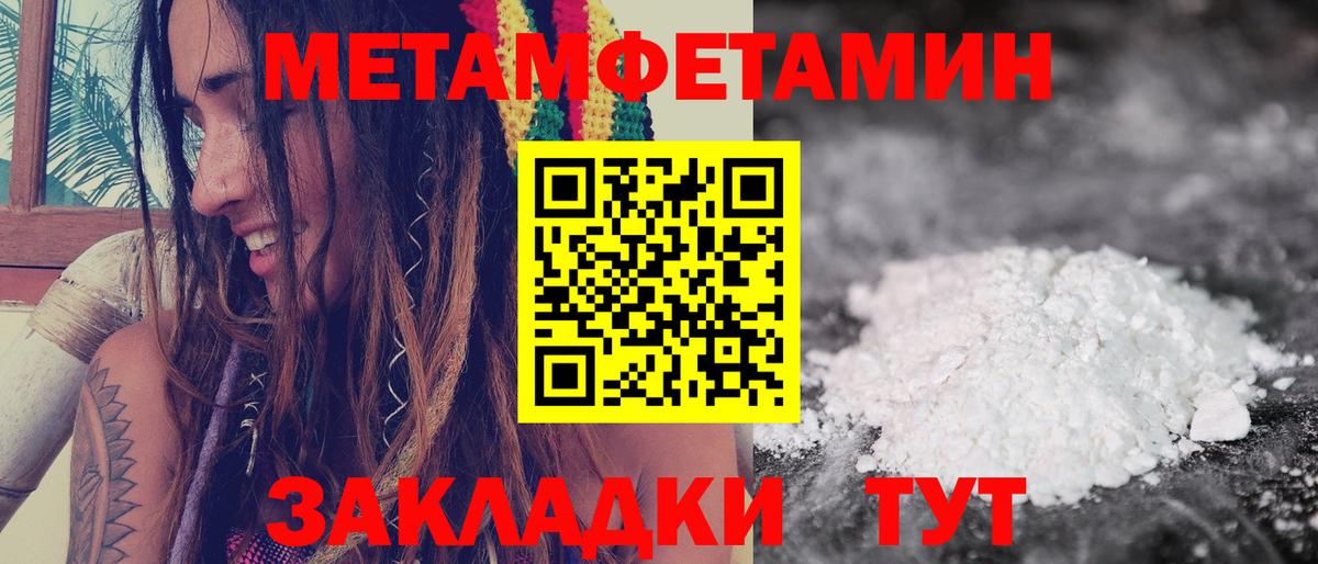 Каменка  АМФЕТАМИН  Вход с VPN  Amphetamine Premium 