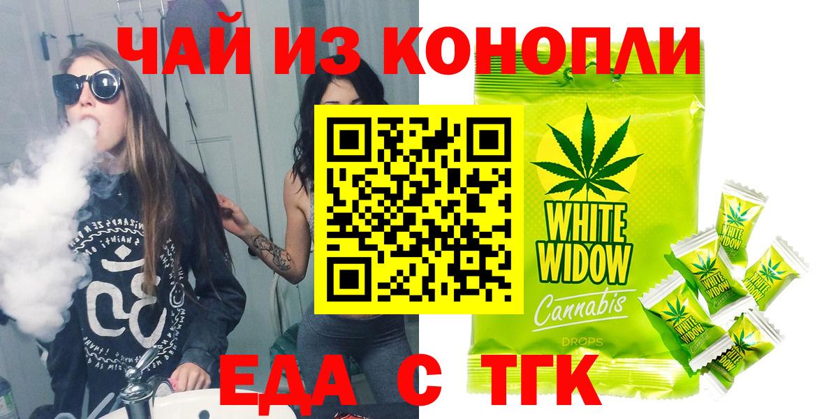 Каменка  Canna-Cookies марихуана  Вход с VPN 