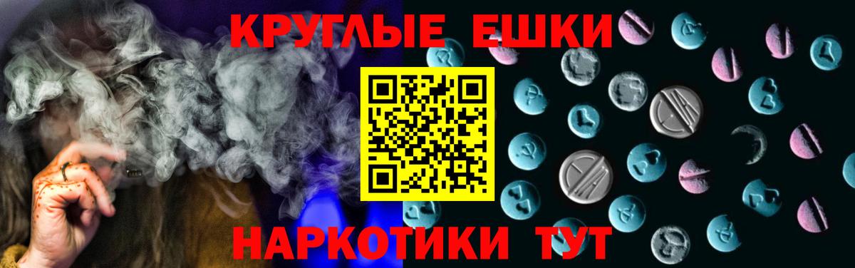 даркнет Telegram  Ecstasy  Каменка  Вход с VPN  Ecstasy бентли 