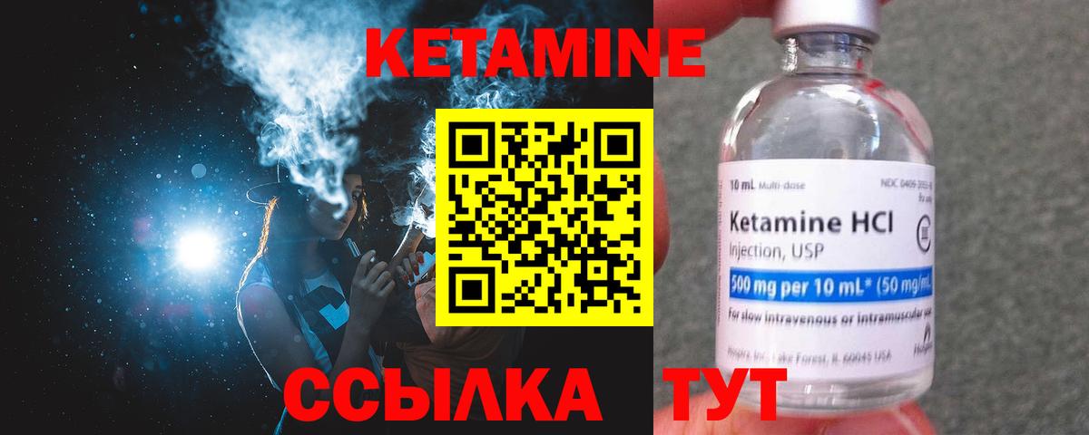 darknet какой сайт  Вход с VPN  Каменка  КЕТАМИН VHQ 