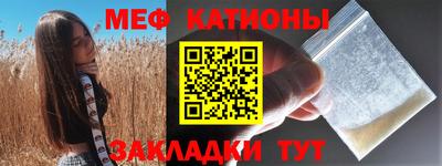 МДМА Шелехов