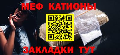 молекула духа Шебекино