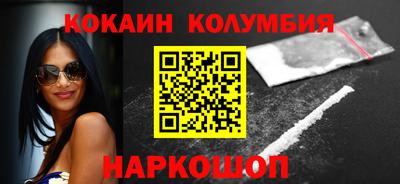 молекула духа Шебекино