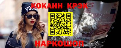 mdma Янаул