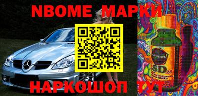 соль курить ск Шахты