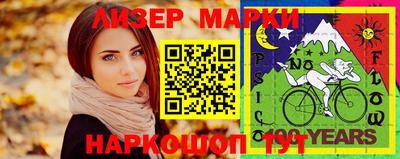 молекула духа Шебекино
