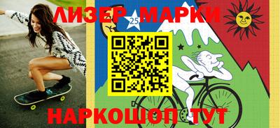 МДМА Шелехов
