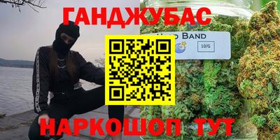 МДМА Шелехов