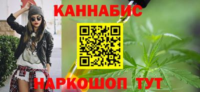 молекула духа Шебекино