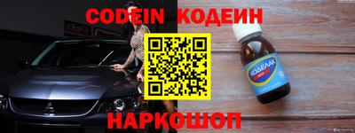 экстази Ярцево