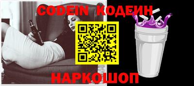 молекула духа Шебекино