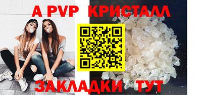 соль курить ск Шахты