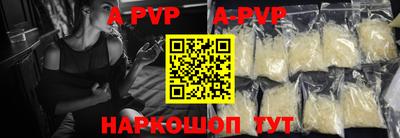 первитин Ярославль