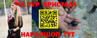 экстази Ярцево