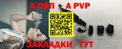 молекула духа Шебекино