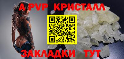молекула духа Шебекино