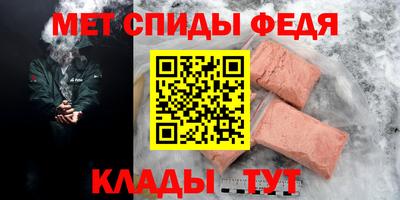 молекула духа Шебекино