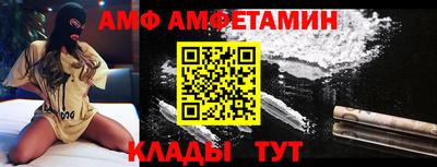 МДМА Шелехов