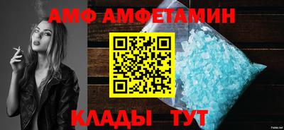 соль курить ск Шахты
