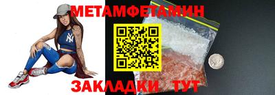МДМА Шелехов