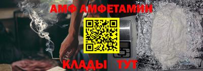 молекула духа Шебекино