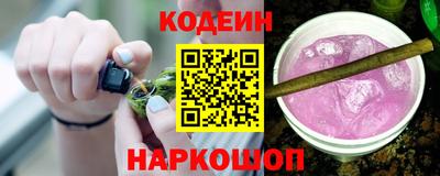 соль курить ск Шахты