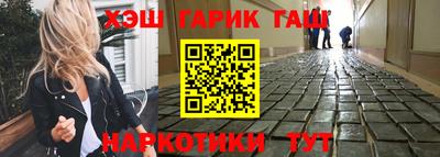 МДМА Шелехов