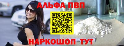 соль курить ск Шахты