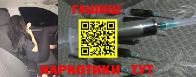 МДМА Шелехов