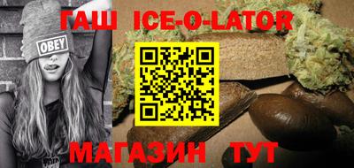 молекула духа Шебекино