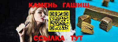 МДМА Шелехов