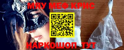 молекула духа Шебекино