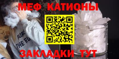 молекула духа Шебекино