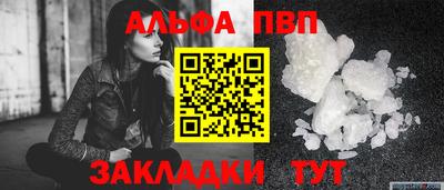 МДМА Шелехов