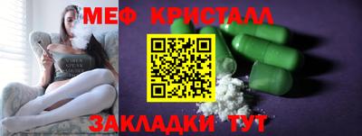 МДМА Шелехов
