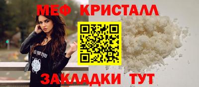 экстази Ярцево