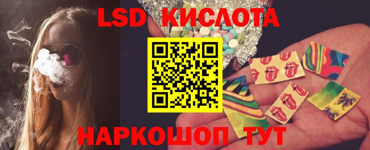 LSD-25 экстази кислота  MEGA сайт  LSD-25 экстази  Каменка  Вход с VPN 