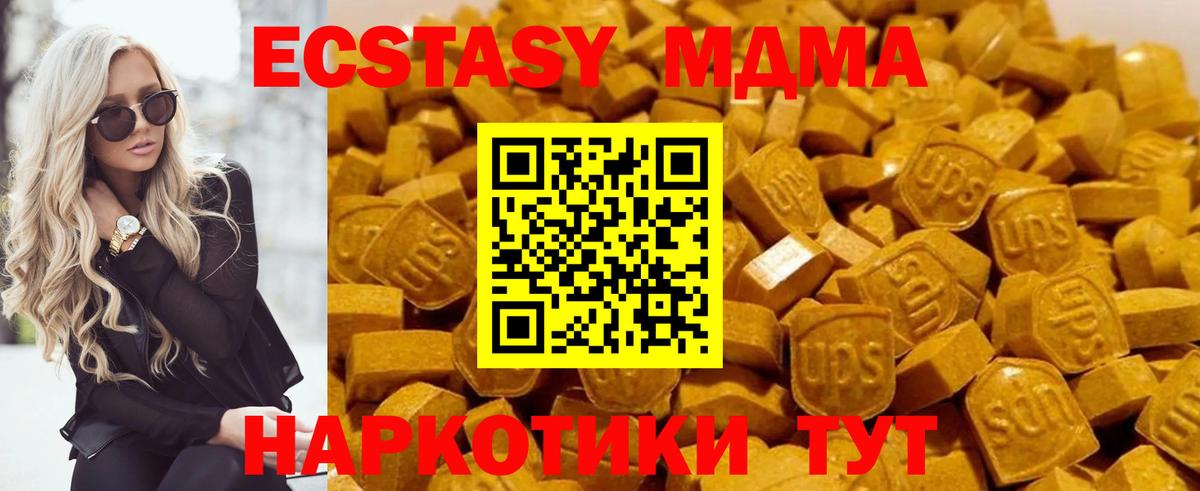 Каменка  MDMA VHQ  MDMA  Вход с VPN 