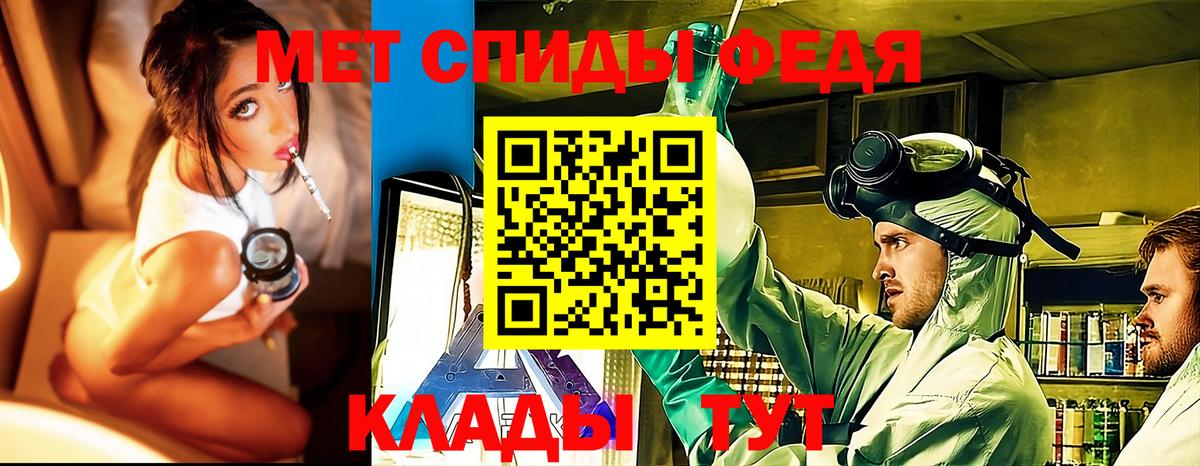 Каменка  Метамфетамин Декстрометамфетамин 99.9%  Вход с VPN  Метамфетамин Декстрометамфетамин 99.9% 