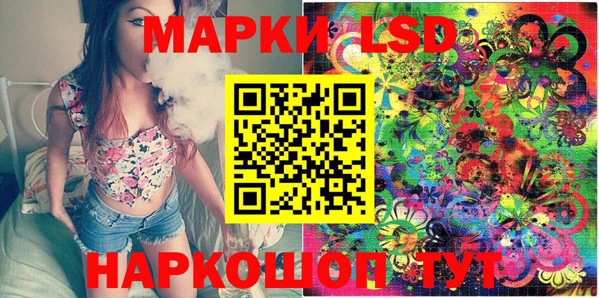 Марки NBOMe 1,8мг  Вход с VPN  Марки NBOMe 1,8мг  Каменка 
