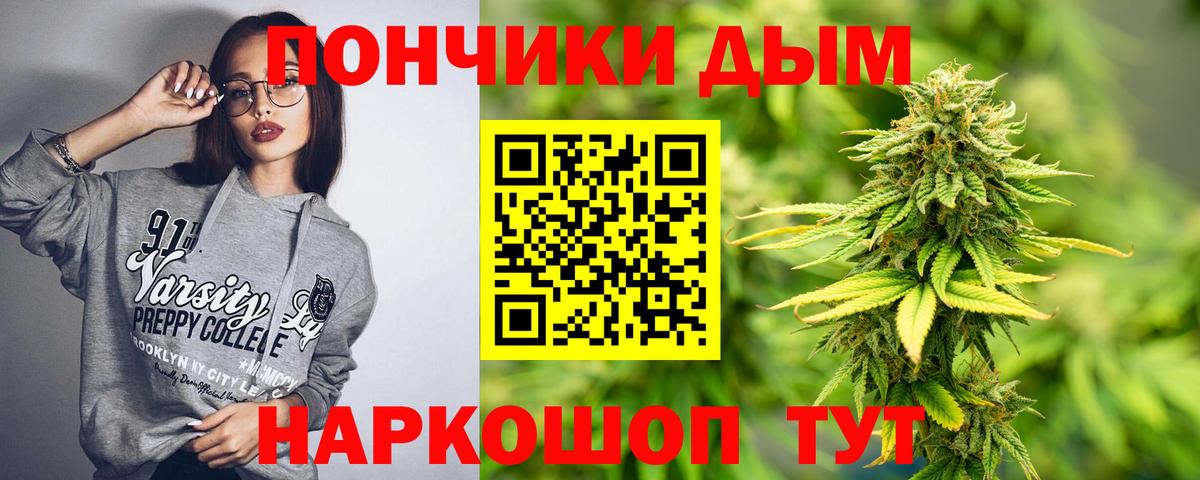 Канабис THC 21%  Вход с VPN  МАРИХУАНА планчик  Каменка 