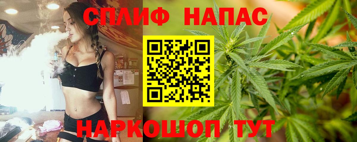 МАРИХУАНА VHQ Каменка